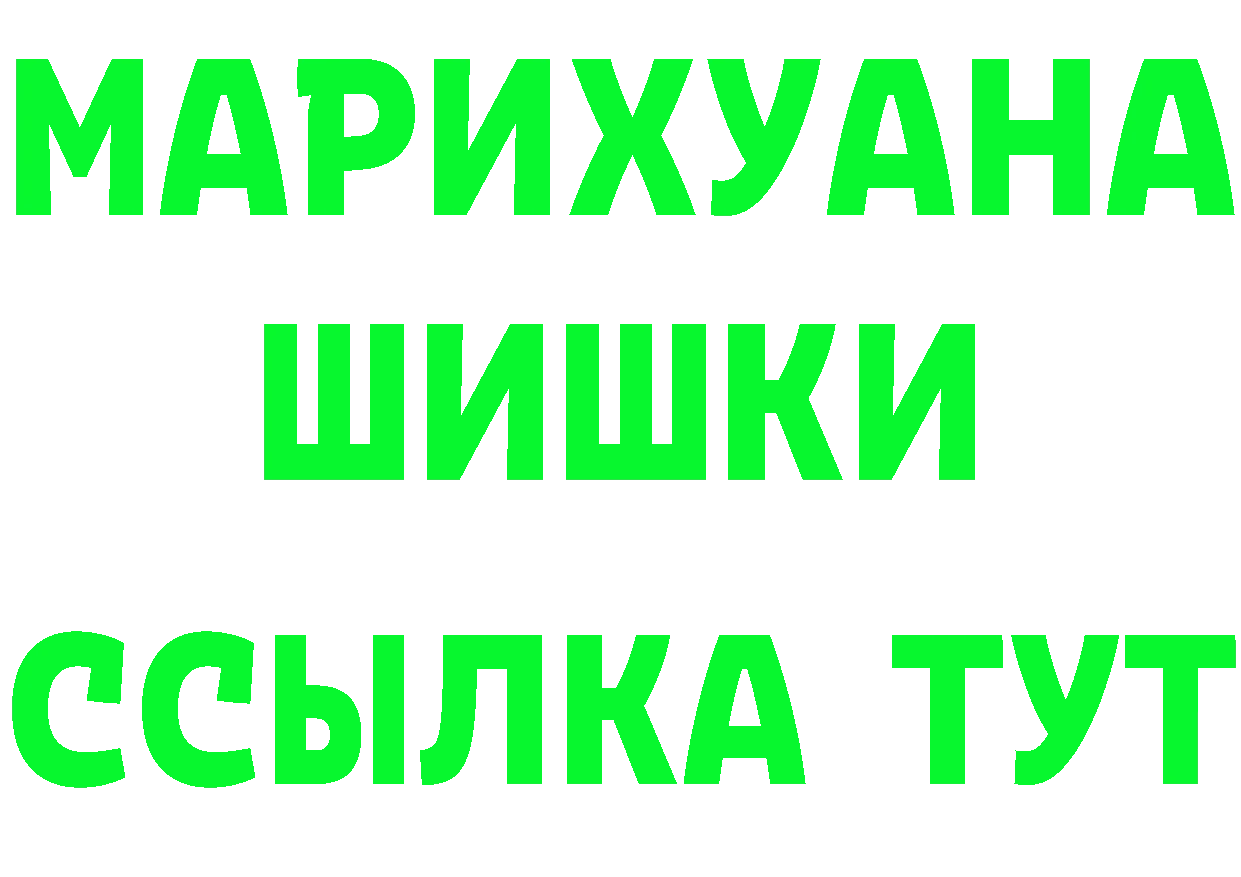 ГАШ хэш ТОР это hydra Кострома